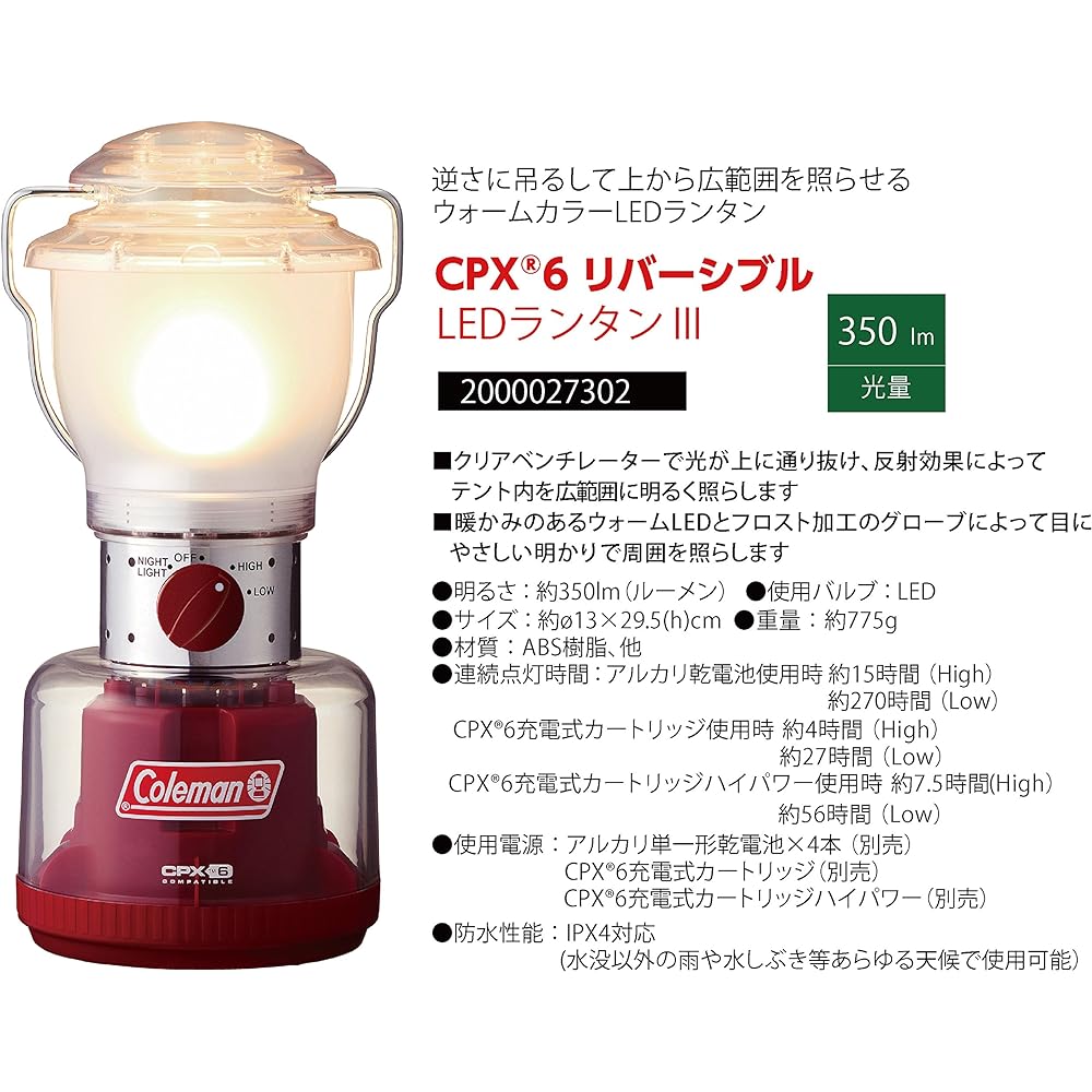 Coleman Lantern CPX6 Reversible LED Lantern 3 2000027302