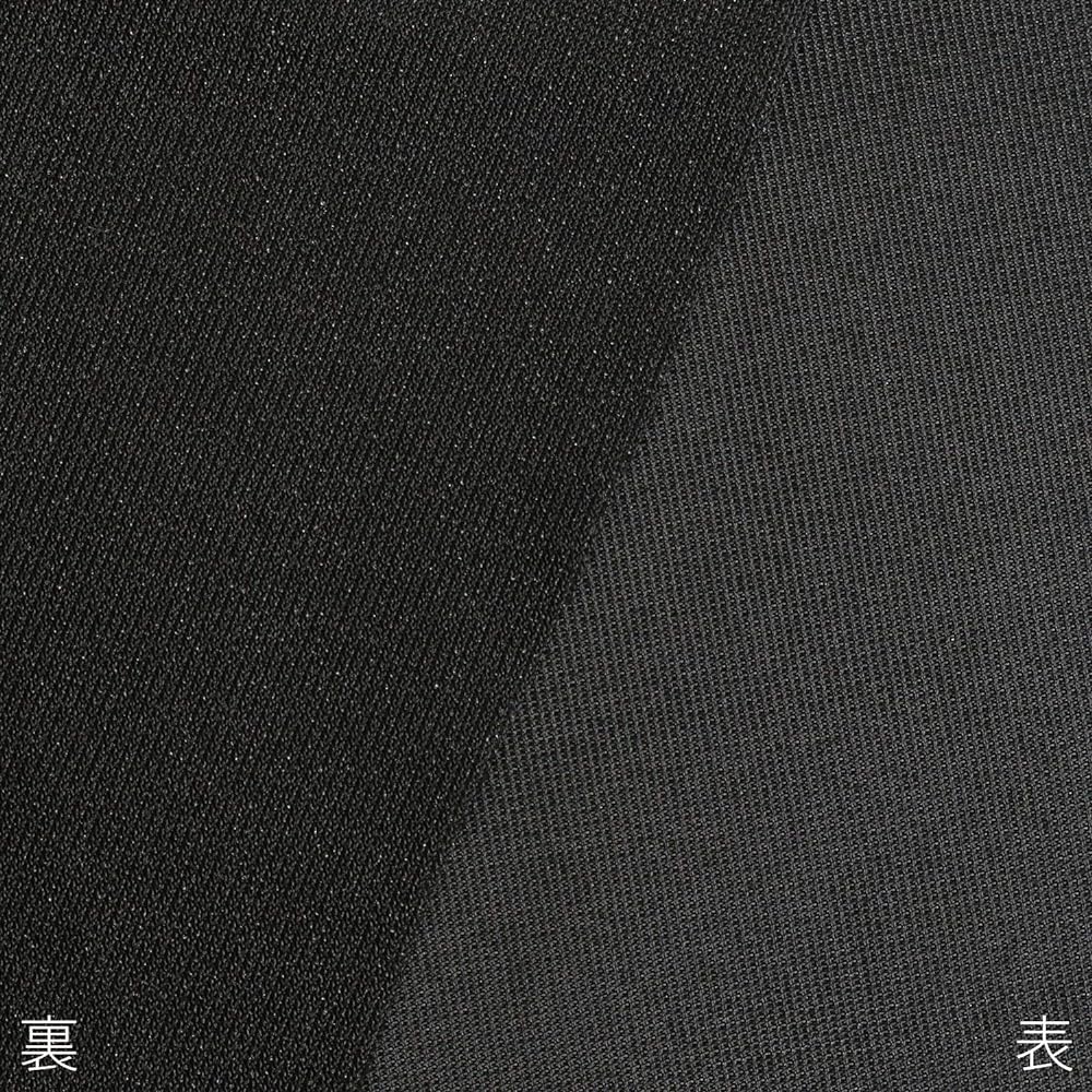 NBK UV Protection Interlining Material UV Protection Adhesive Interlining Width 120cm x 6m Sold Cut Black PUV1910-BK-6M