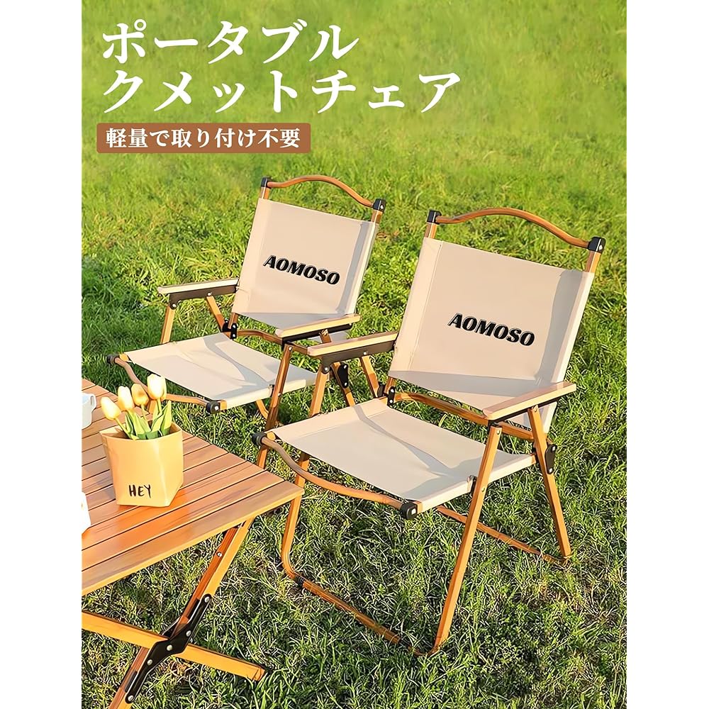 Aomoso Outdoor Chair Camping Chair Cool Fabric Summer Specification Lightweight Folding Chair L Size 78x54x51cm Load Capacity 150kg Compact Portable Camping Chair (1)