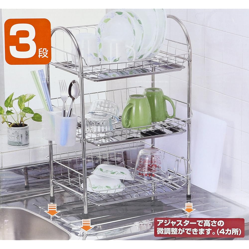 Pearl Metal Emable 3 Tier Drainer Basket H-6144