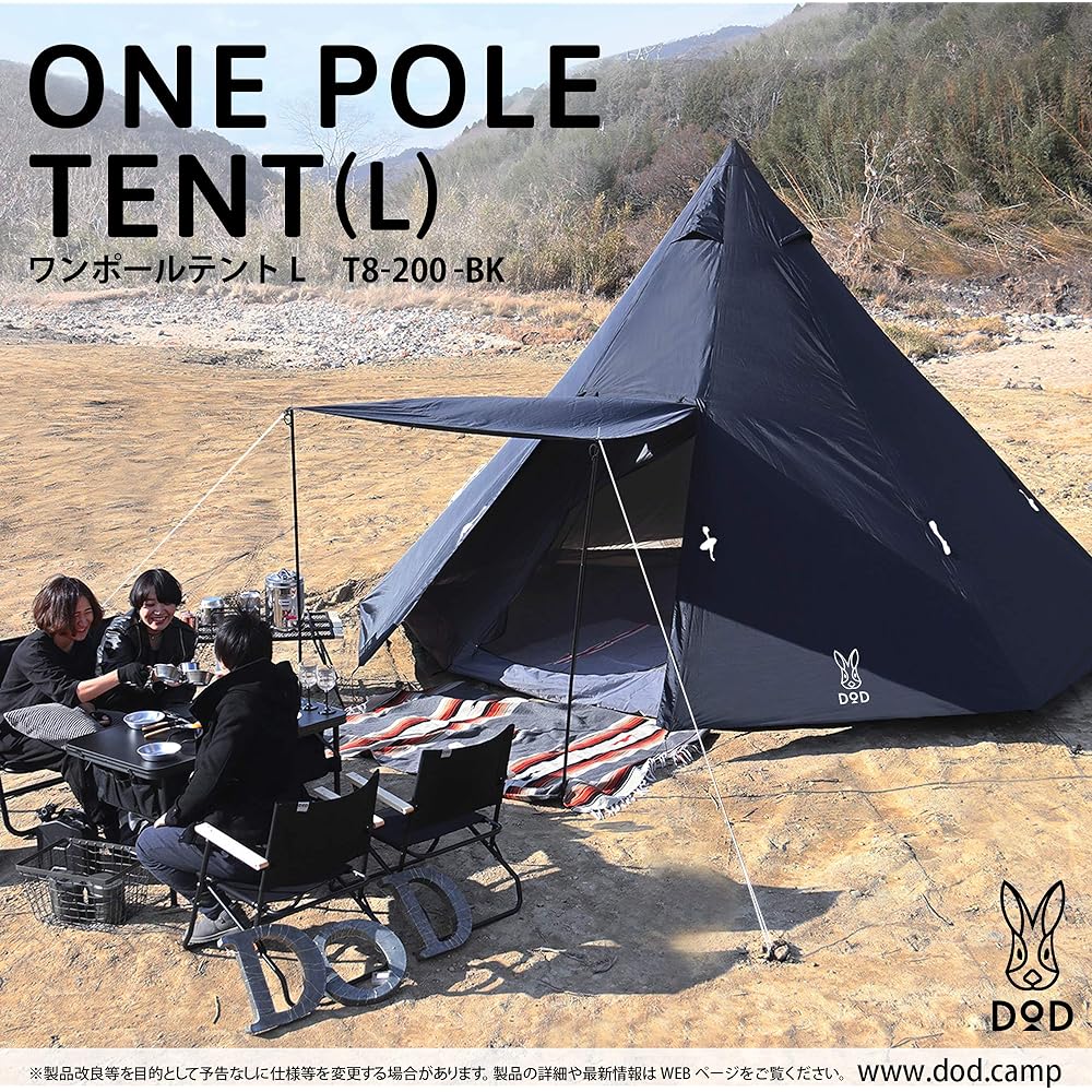 DOD One Pole Tent L for 8 people [Compact Storage & Easy Setup] T8-200-BK & One Pole Tent Table Easy to install around poles Foldable TB6-487-BK [Buy as a set]