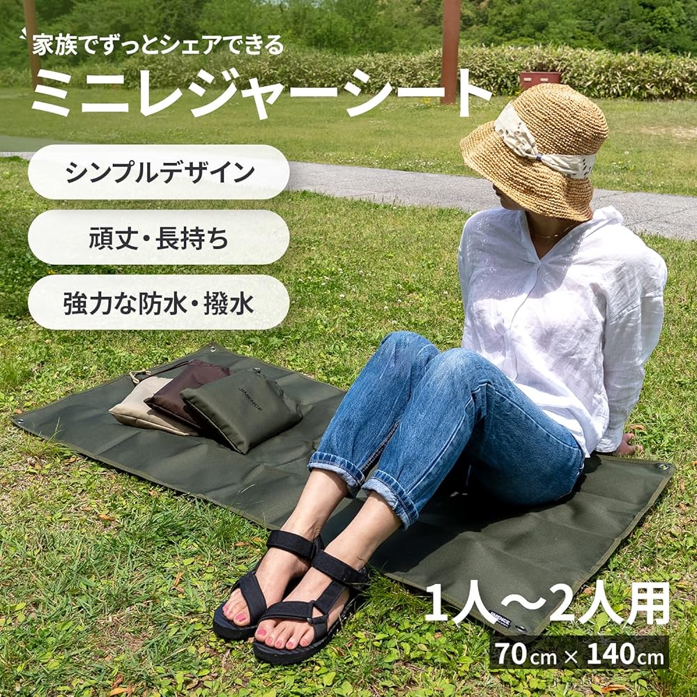 JIMENCE Leisure sheet for 1 or 2 people, thick, compact, 70 x 140 cm, waterproof, water repellent on both sides, storage bag included (olive)
