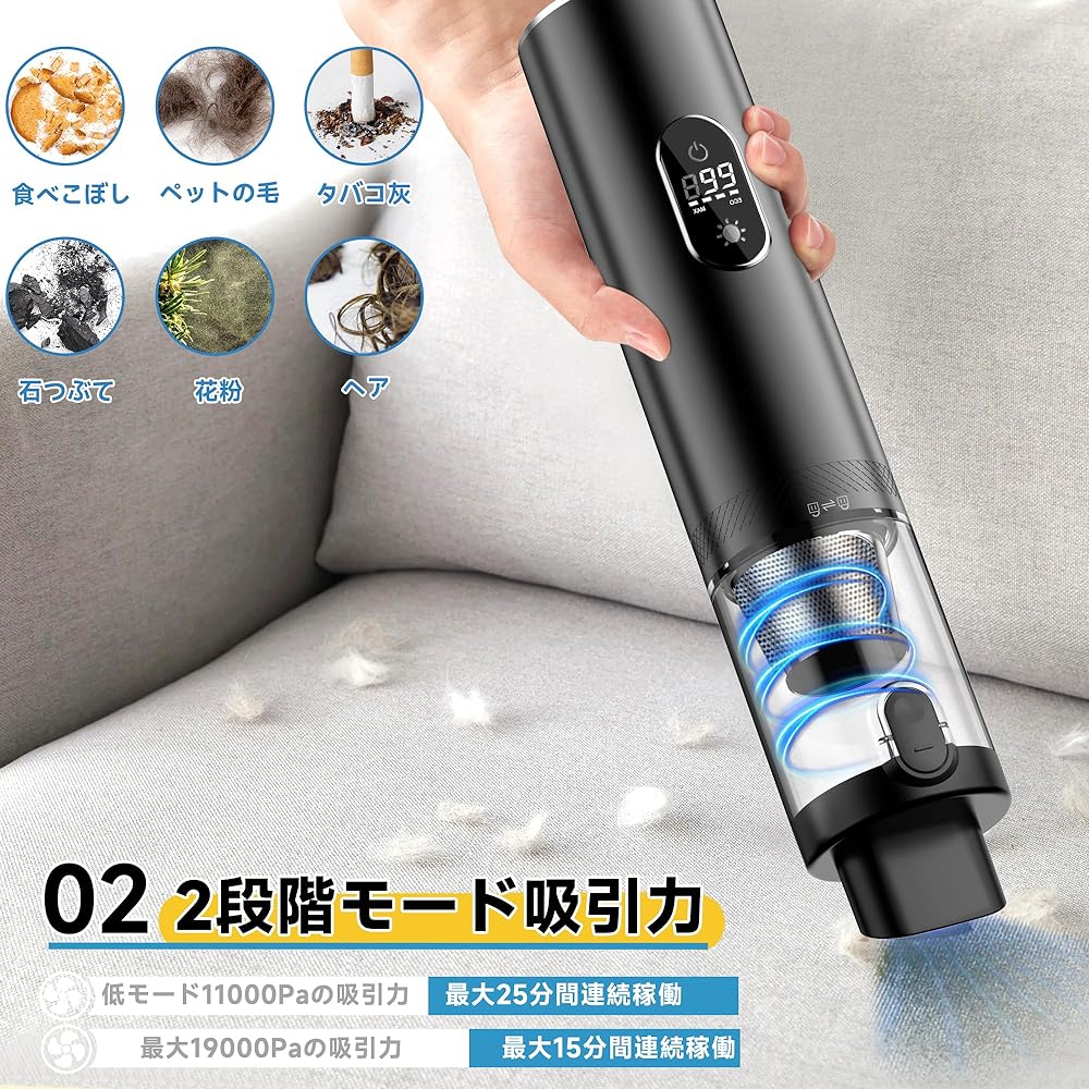 Handy Cleaner, Car Vacuum Cleaner, Cordless Vacuum Cleaner, 19,000 PA, Powerful Suction, Power Display, Cordless Vacuum Cleaner, Tabletop Cleaner, Car Vacuum Cleaner, Lighting Function, Handy Vacuum