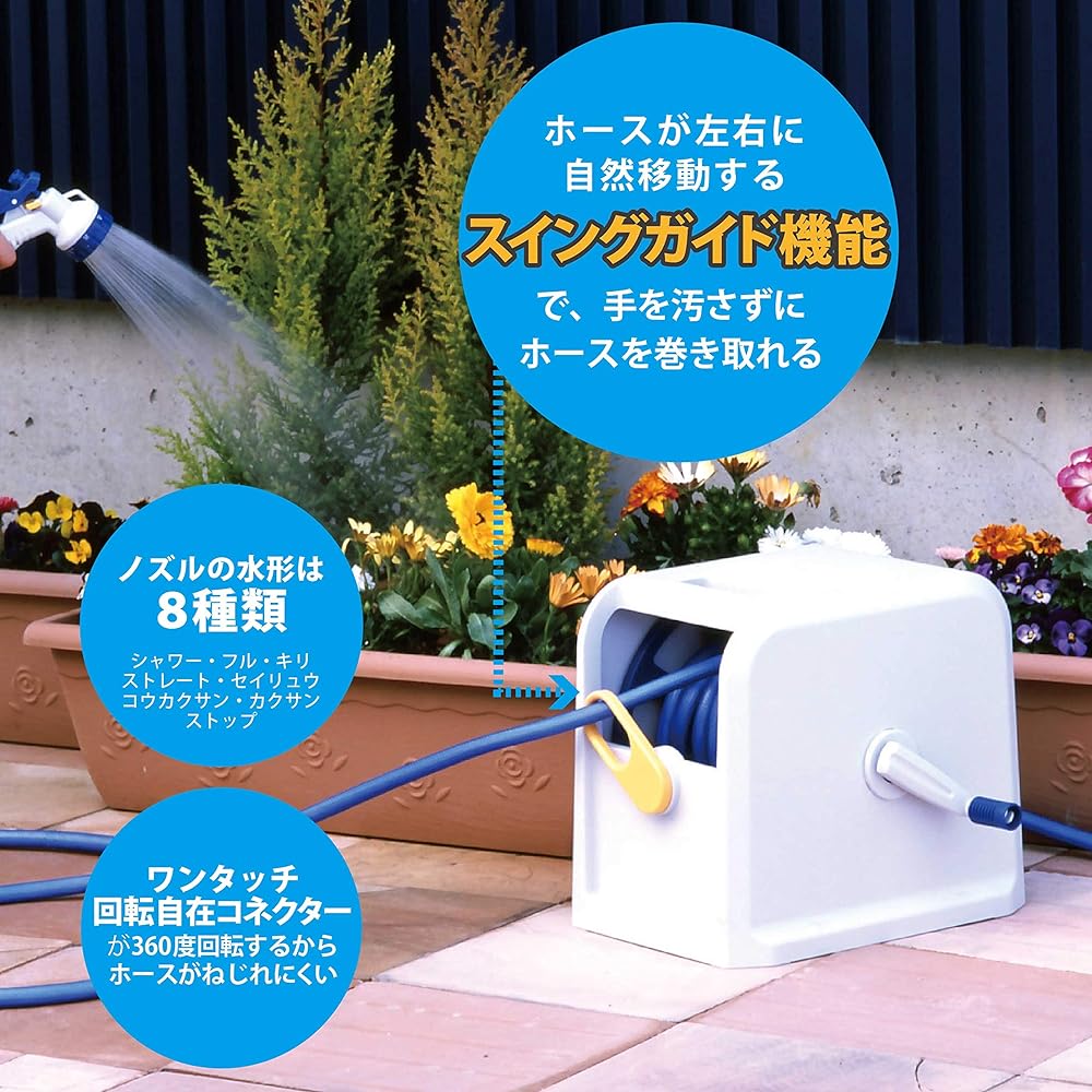 Green Life Hose Hose Reel 30m with guide so you can wind it without getting your hands dirty Wavy Cube PRC-30GN