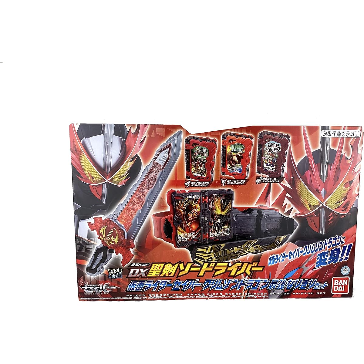 BANDAI Kamen Rider Saber Crimson Dragon Ultimate Cosplay Set