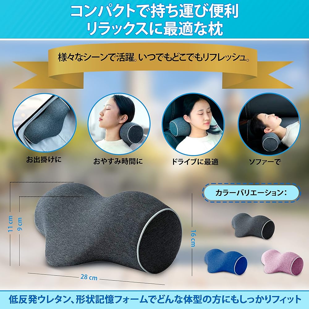Neck Pillow Stretch Relax Neck Stretch Pillow Gift with Cover [Sendra Suans] (Gray)