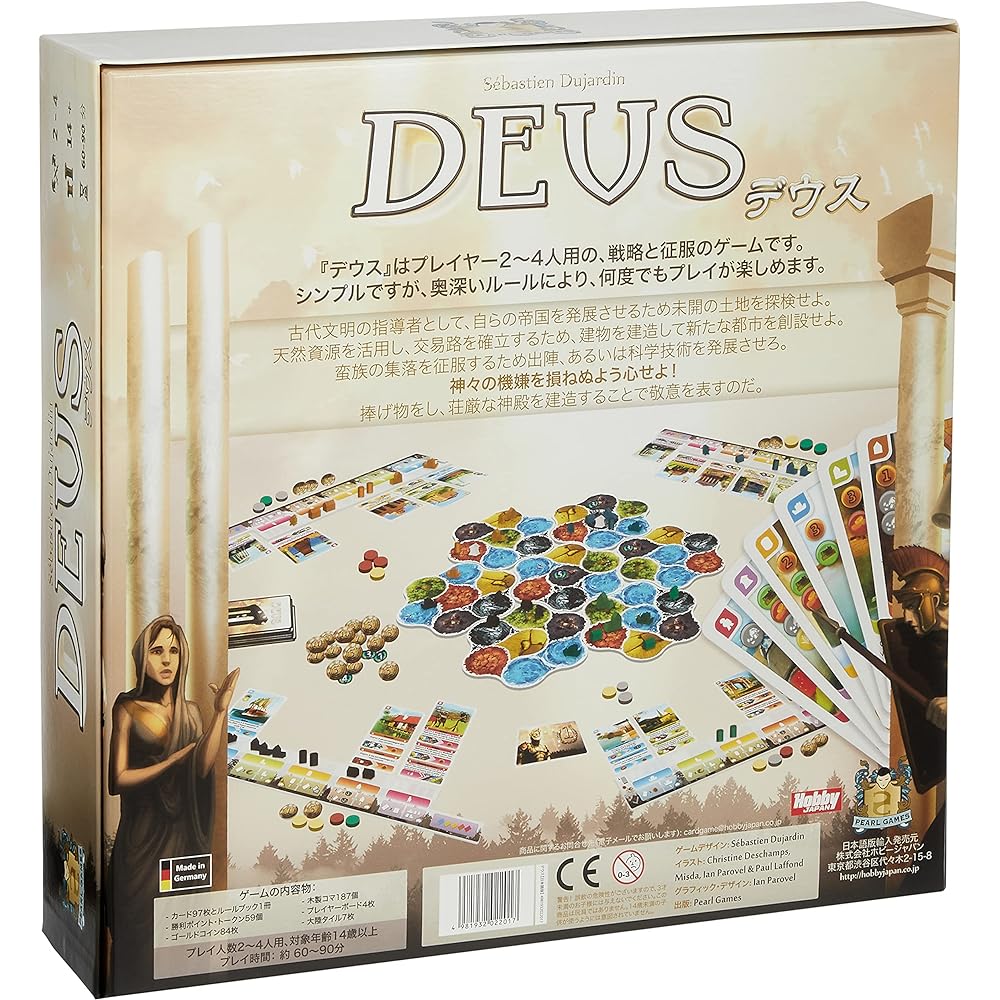 Hobby Japan Deus Japanese version (for 2-4 players, 60-90 minutes, for ages 14 and up) Board game