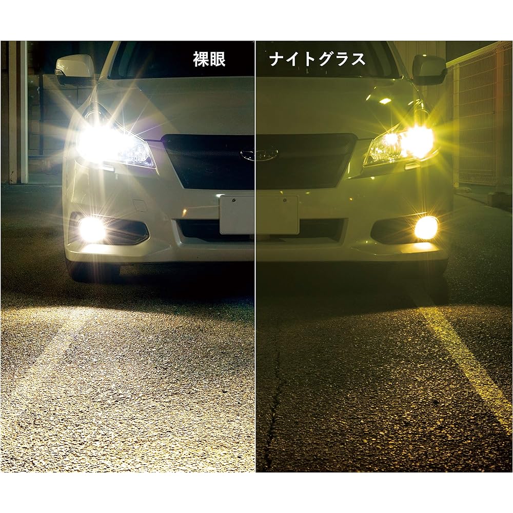 BUNNY WALK Night Glass BW-021 Night Drive Bicycle Outdoor Night Driving Night Fishing UV Protection Blue Light HEV LED