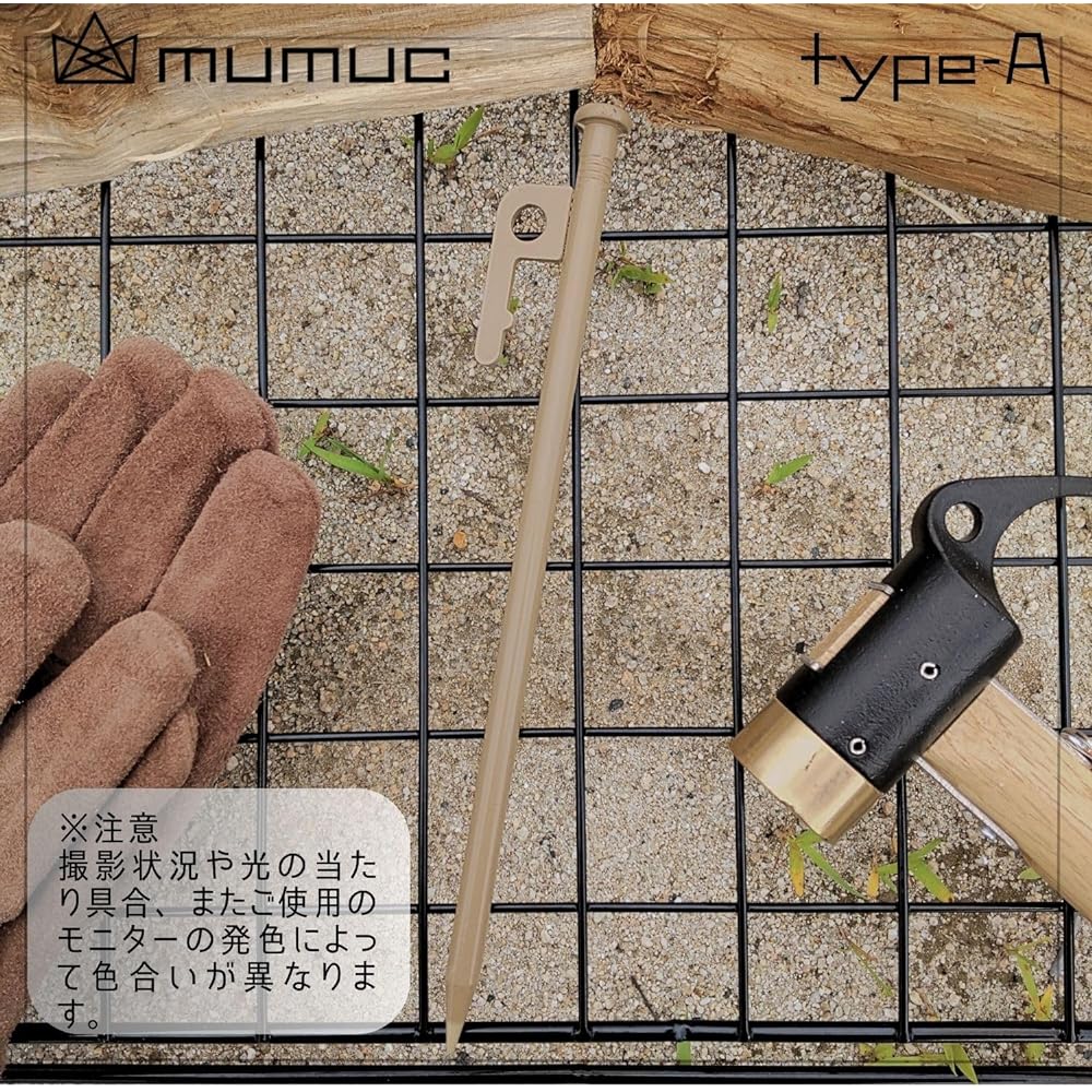 mumuc Garage Brand Pegs 25cm Set of 16 Storage Holder Suede String for Tent Camping Tarp Case MEH003 (25cm 16 Pieces Sand Beige)