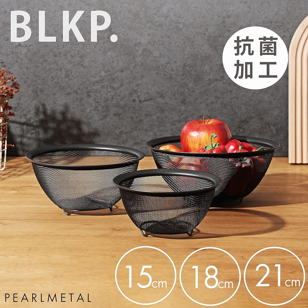 [BLKP] Pearl Metal Punch Bowl Type Colander Antibacterial Fluorine Stainless Steel with Feet Set of 3 15/18/21cm Limited Edition Black BLKP Black HB-5837
