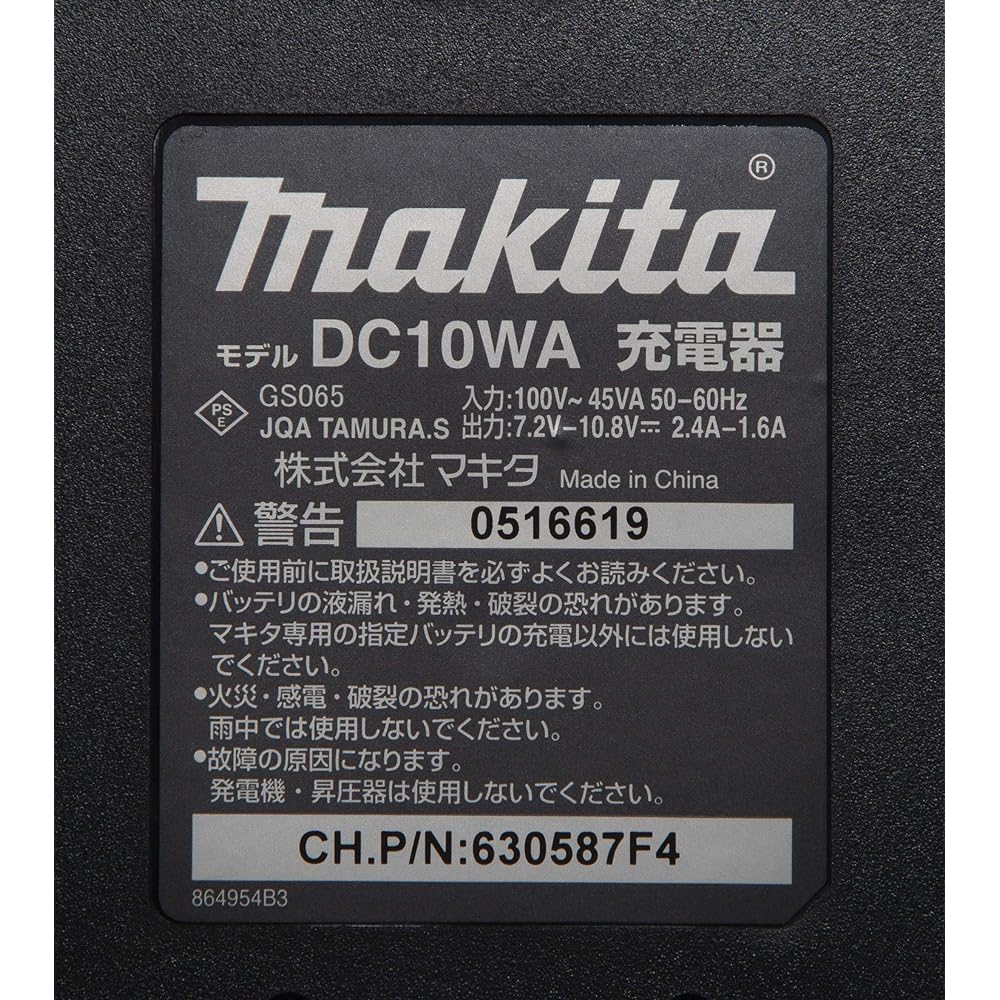 Makita Charger DC10WA DC 7.2V - 10.8V DC10WA