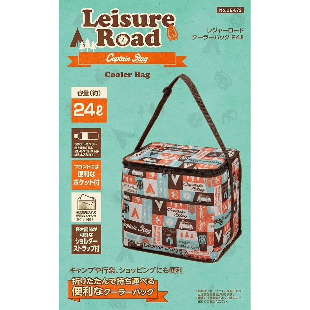 CAPTAIN STAG Cold Bag Cooler Bag Foldable Camping Equipment BBQ Leisure Road