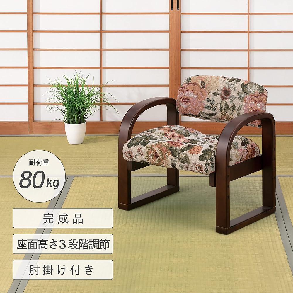 Takeda Corporation Chair Gobelin 55×44×54 A8-YB55GB