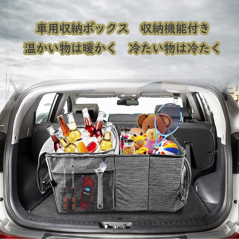 AWELCRAFT Car Storage Box, Heat/Cold Insulation, Foldable [50L Large Capacity] Multifunctional Car Box with Pockets, Camping, BBQ, Grilling, Tableware Storage Bag, Outdoor, Organizing after Super Shopping, Washable, Trunk Box