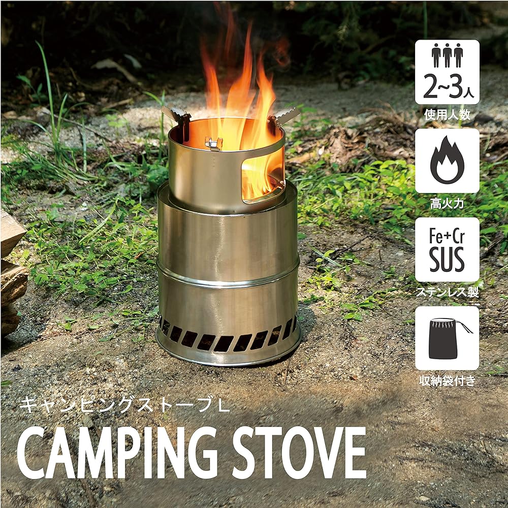 Takeda Corporation [BBQ/Outdoor] Camping Stove