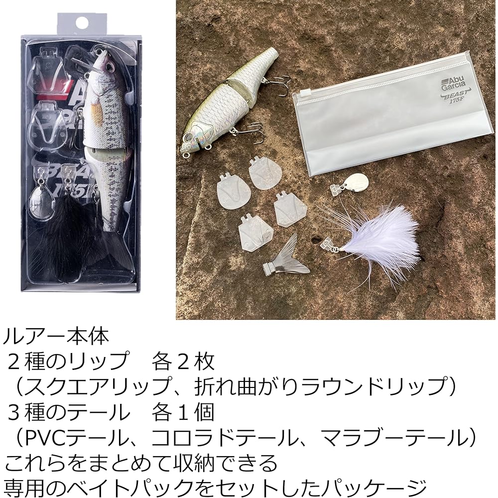 AbuGarcia (Abu Garcia) Beast 175F (Beast 175F) Yellow Back Real Boracono AHBST175F-YBRBK Big Bait Black Bass Sea Bass