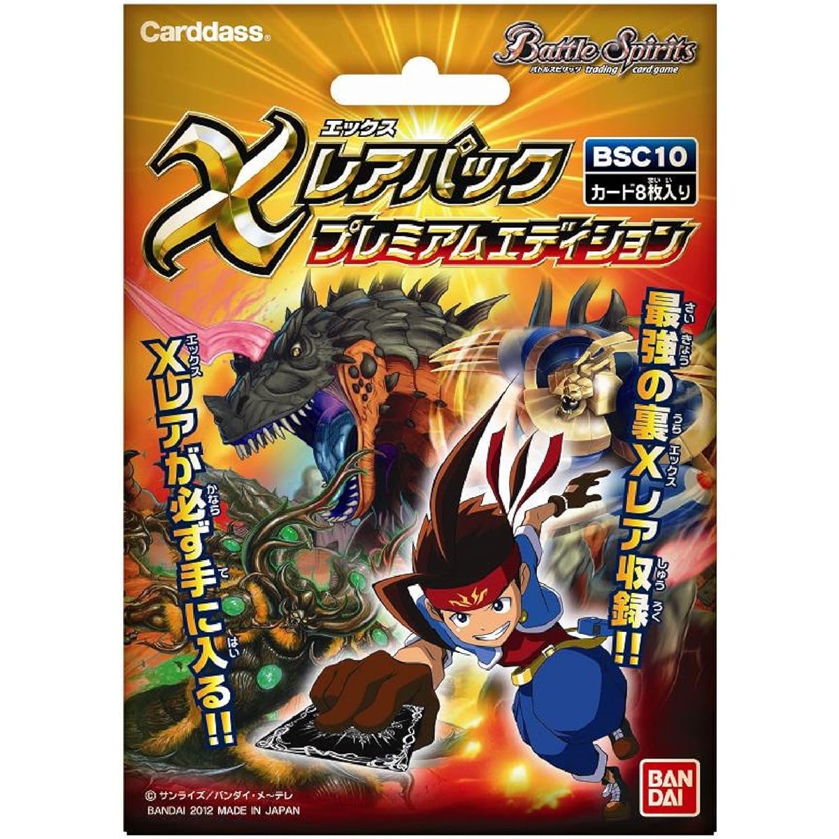 Battle Spirits X Rare Pack [Premium Edition] [BSC10] (BOX)