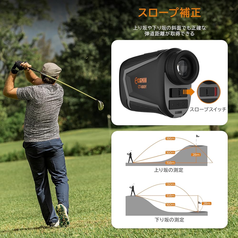 CIGMAN CT-800Y Golf Laser Distance Meter, Compatible with 166.3 ft (800 m), Small, Lightweight, High Low Difference Measurement On/Off, Flaglock Function, Vibration Function, 6x Optical Telephoto,