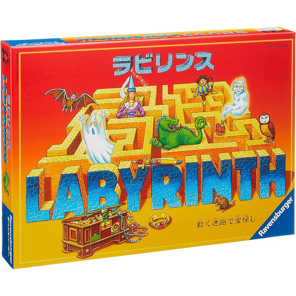 [Kawada Game Set] Labyrinth Board Game + Kowloon Tactics KBG-07