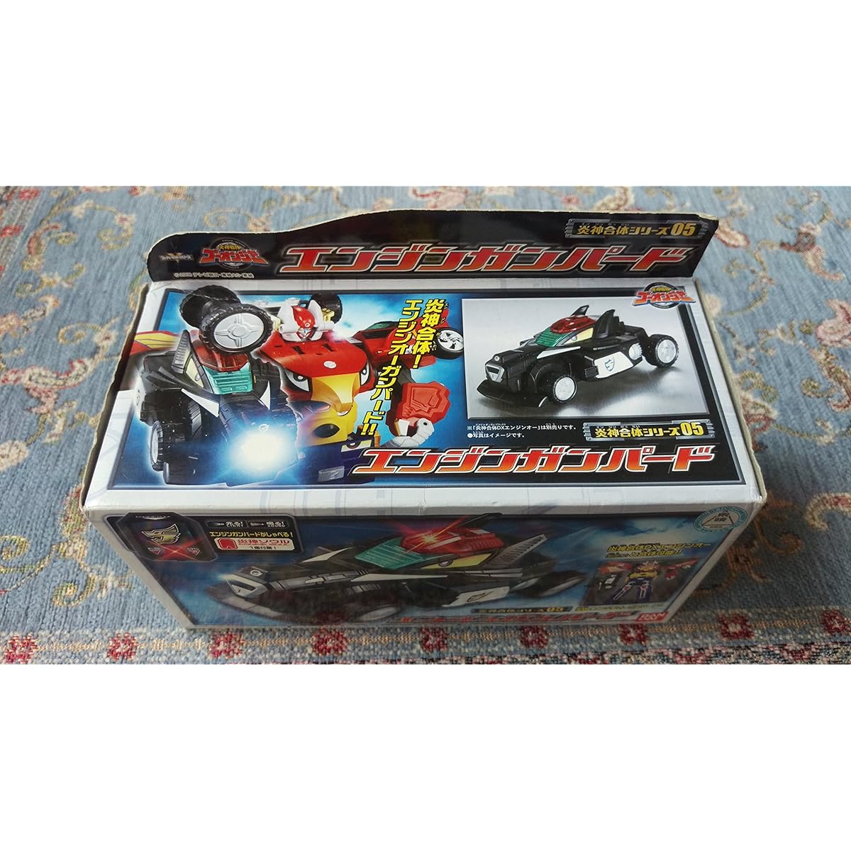 Engine Sentai Go-onger Engine Combination Series 05 Engine Gunpard