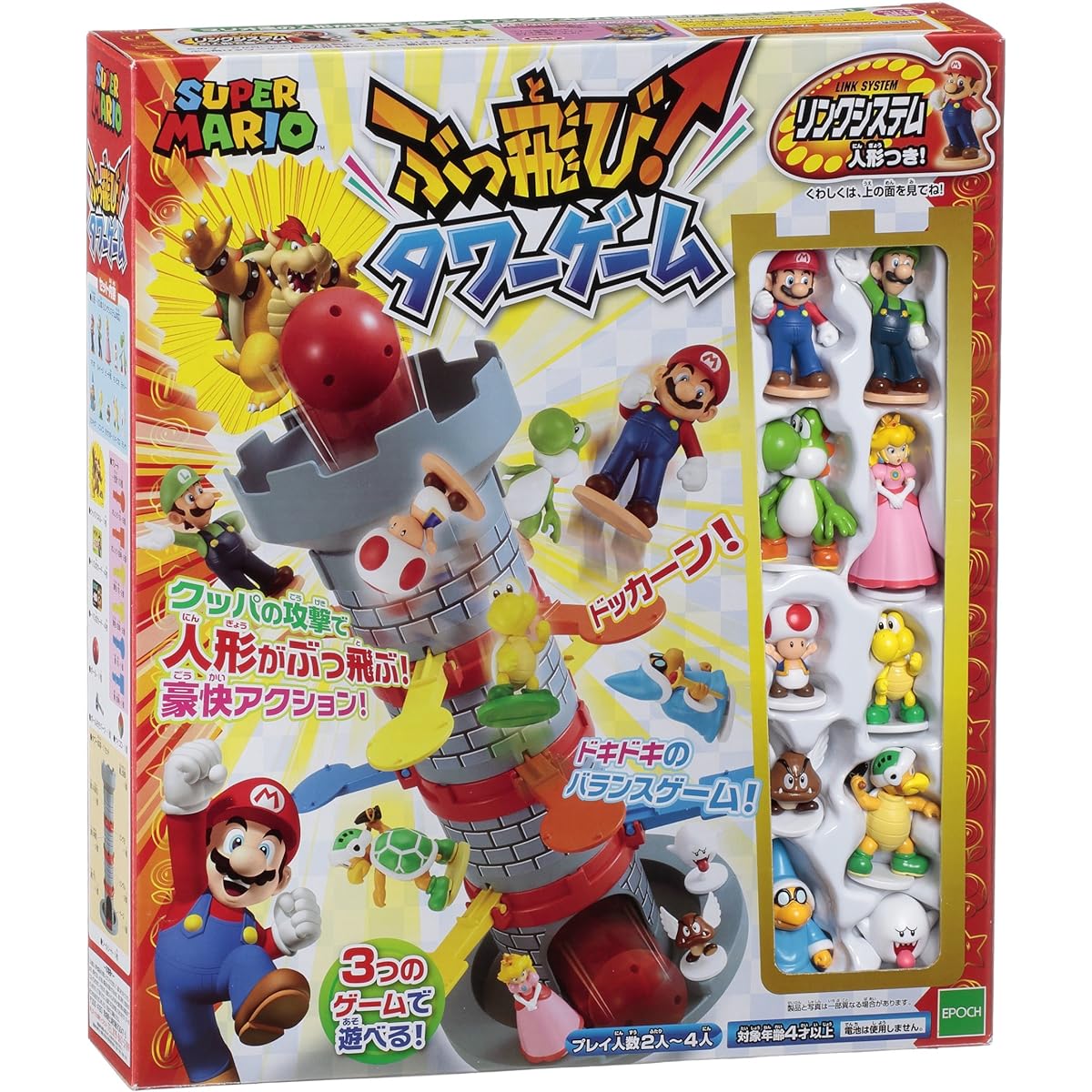 EPOCH Super Mario Fly! Tower Game 15x15x31.3cm & Super Mario Adventure Game DX Bowser's Castle and 7 Traps! 29x27.4x15.8cm [Set Purchase]
