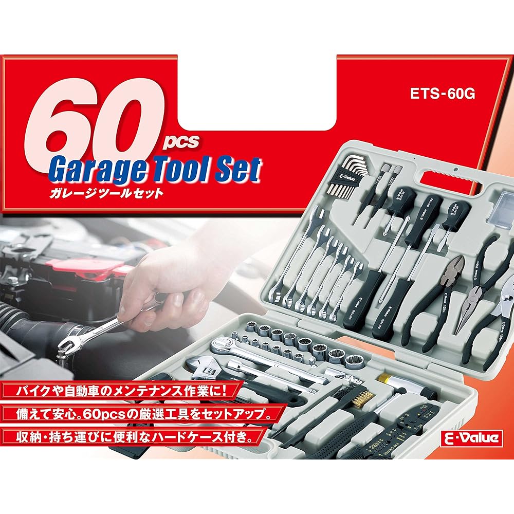 E-Value Garage Tool Set for Motorcycle/Car Maintenance 60 Pieces ETS-60G