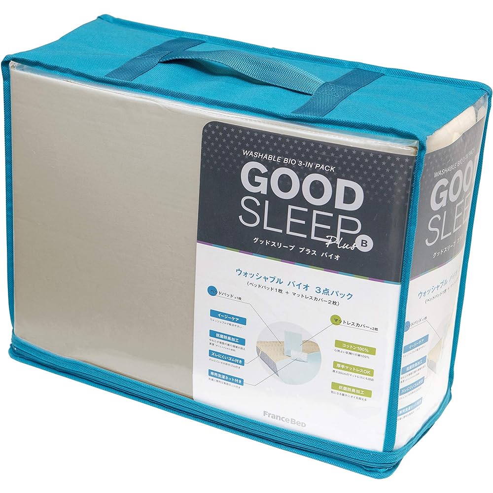 [Genuine French Bed product] 3-piece bedding pack (1 bed pad, 2 mattress covers) Mattress cover color: Kinari Semi-single short size (width 85 x length 181cm) "Good Sleep Plus Wool 3-piece pack" For nursing care bed, laundry With net 036007960