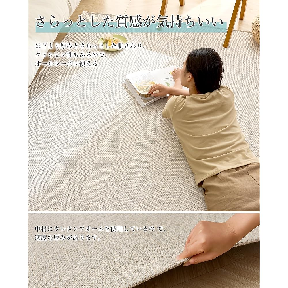 VK Living Rug Carpet 190X240cm Rug Mat 3 Tatami Mats [Adult Atmosphere Herringbone Pattern] Stylish Rug Scandinavian Living Mat Anti-Slip Geometric Pattern Suitable for All Seasons Floor Protection Soundproofing Ivory