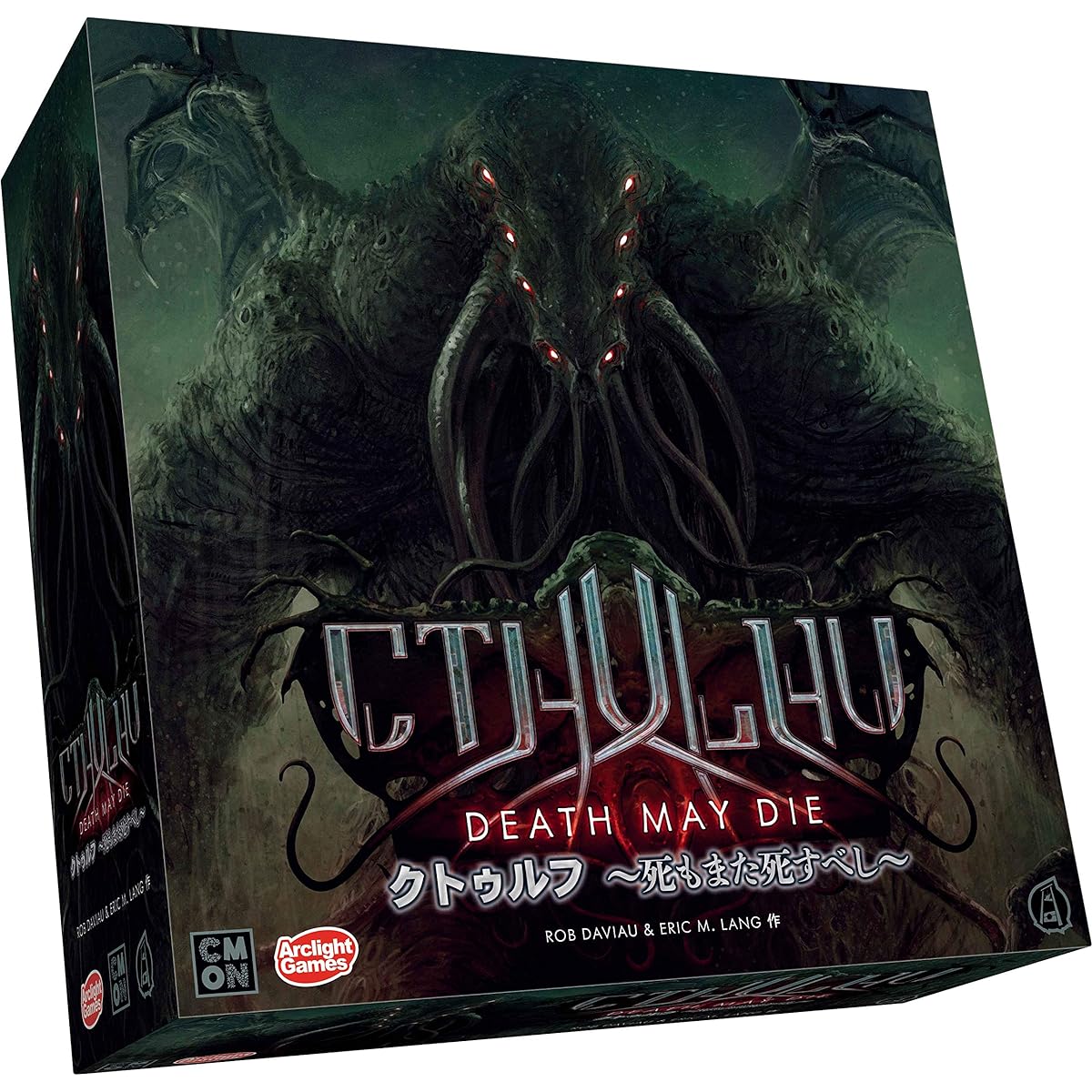 Arclight Cthulhu: Death Must Die, Full Japanese Version (1-5 players, 90-120 minutes, ages 14 and up) Board Game