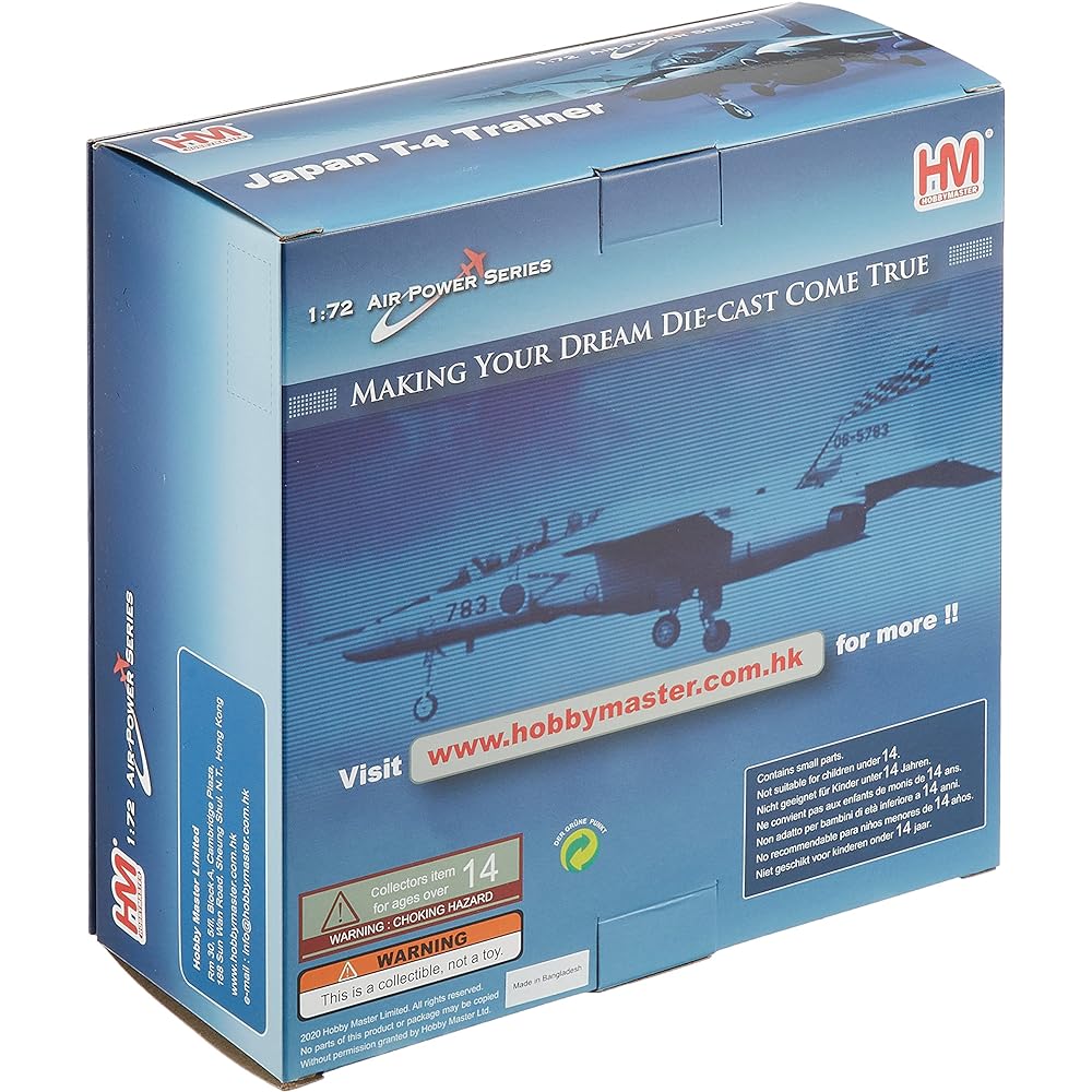 HOBBY MASTER 1/72 Air Self-Defense Force T-4 Red Dolphin 32nd Education Squadron Completed Product