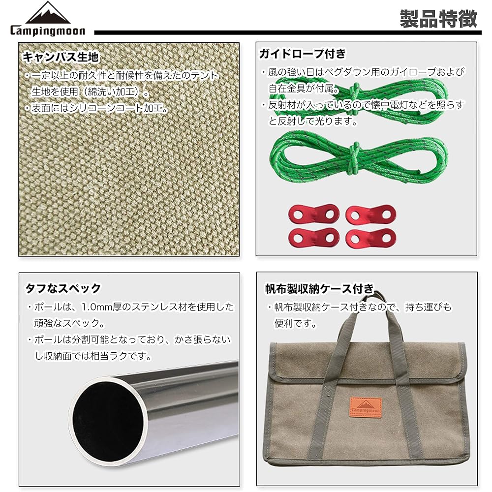 Camping Moon Bonfire Reflector Windshield Camp Canvas Stainless Steel Frame Storage Case Included Khaki Color