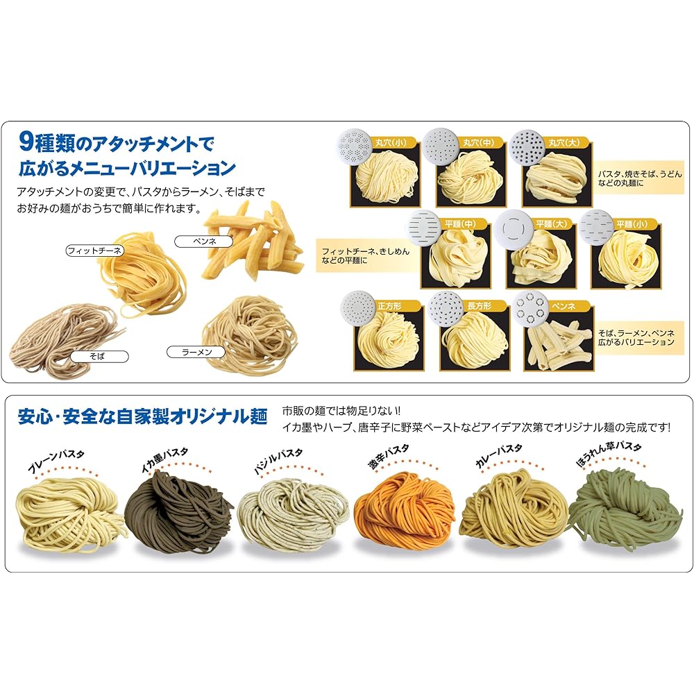 Home de noodles WGPM883WH