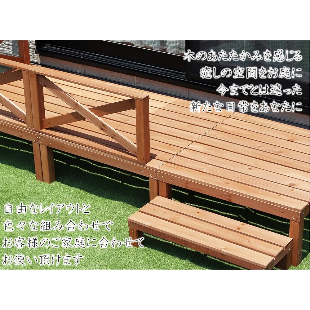 Living Out Natural Wood Deck 0.5 tsubo 6-piece set Brown Deck: Width 90 x Depth 90 x Height 36 cm Step: Width 86 x Depth 30 x Height 28 cm Corner/Straight Fence: Width 86 x Height 41.5 x Thickness 6 cm Wood Terrace Assembly