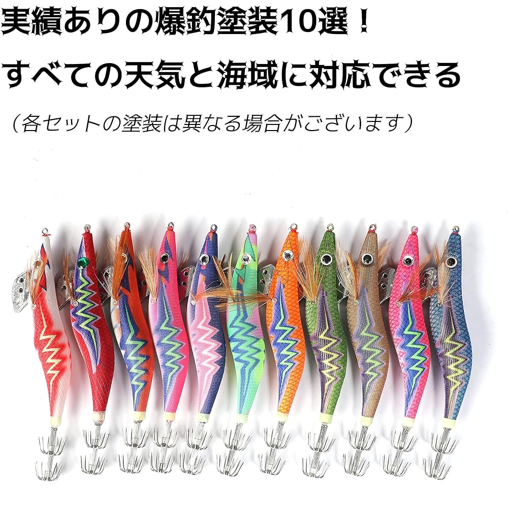 Egi set, 10 types Bakutsuri set, Luminous, 5/10 piece set with case, proven Bakutsuri paint, No. 2.5, No. 3, No. 3.5 Egging lure set, Taco lure, Bait tree set, Hook included