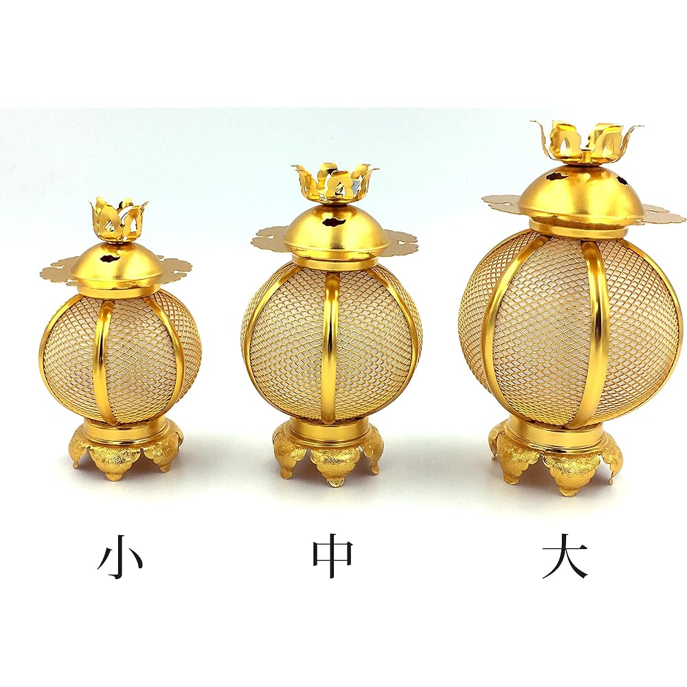 Lacquer Product Hanging Lantern (Hanging Lantern) [Includes LED Wiring Set] Aluminum Round Medium/Diameter 9.5cm 1 Pair