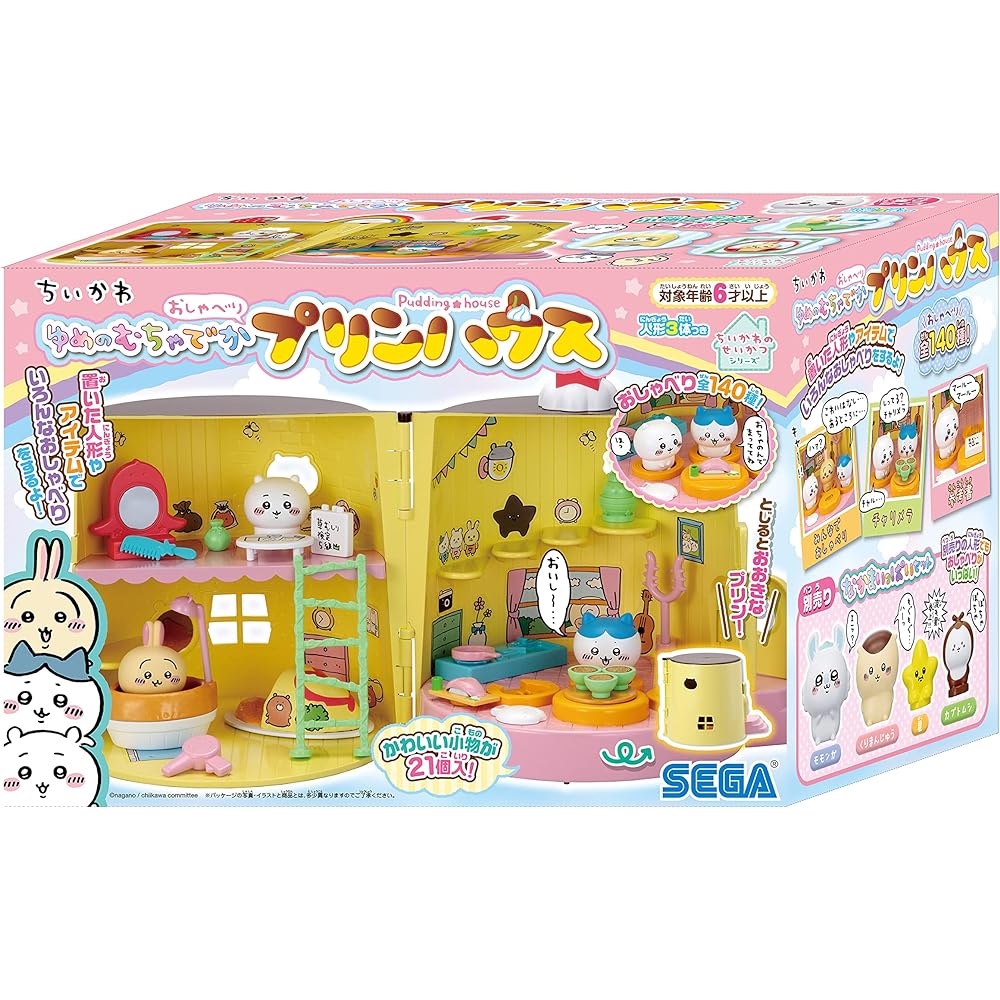 SEGA TOYS Chikawa Yume's Big Talking Pudding House