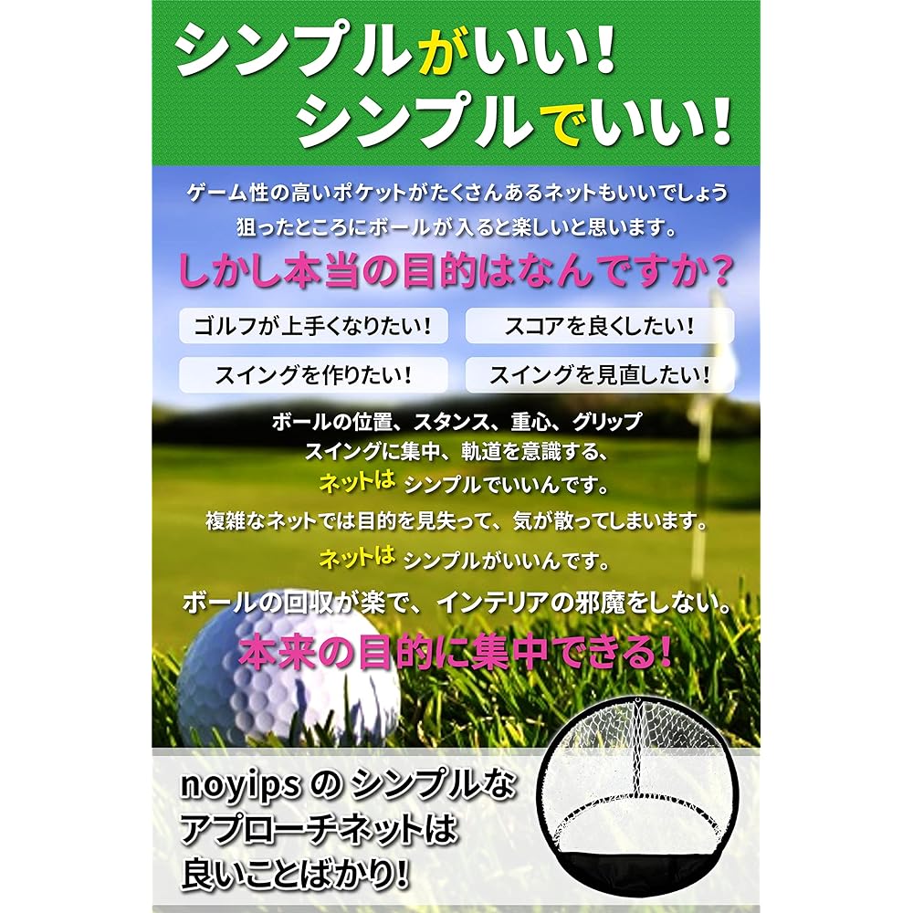 noyips Golf Approach Practice Net Ball Set of 25 Simple Folding Storage Bag Chipping Chip Shot hibikurasu GOLF