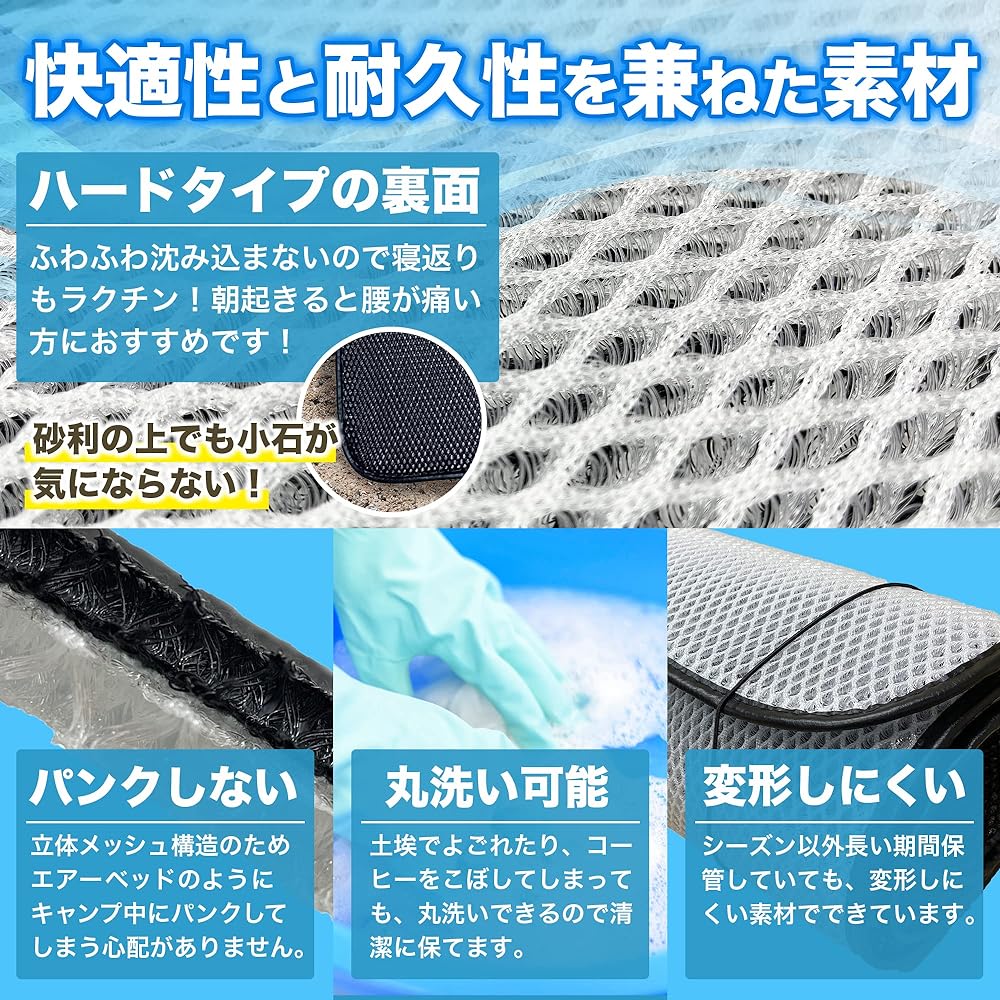 CUSTOM SEAT.JP A cool breeze passes through in the summer. Camping mat Sleeping mat Dry sheet for camping overnight in the car