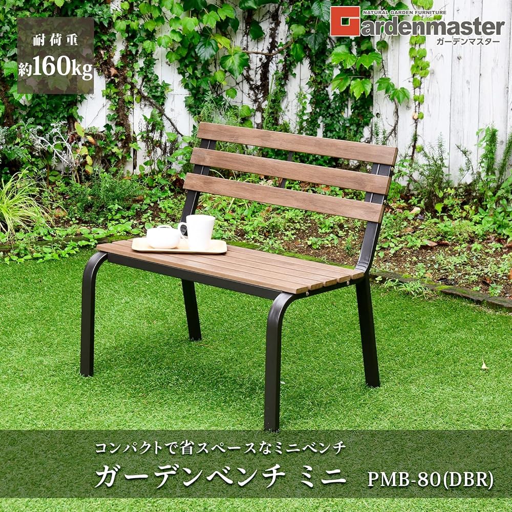 [Garden Master] Mini Garden Bench Width 79 x Depth 56.5 x Height 75cm PS Polystyrene Garden Balcony Terrace Balcony Rest Area Smoking Area Dark Brown PMB-80