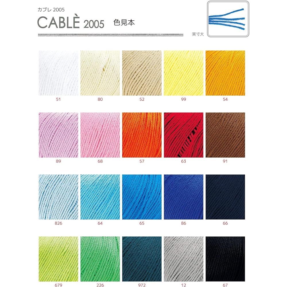 NASKA Kabure 2005 Wool Medium Fine Col.826 Light Blue 50g Approx. 135m 10 Ball Set F-53