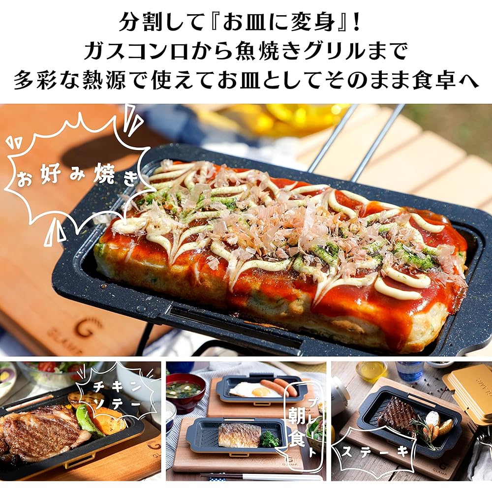 [Toyama Hokuriku Aluminum x GLAMP.] Hot sandwich maker, removable handle, compact, recipe included, gift, Father's Day, open fire, easy, solo cooking, 2-sided cooking, outdoor, easy to clean, long-established casting manufacturer, outdoor living, home ca