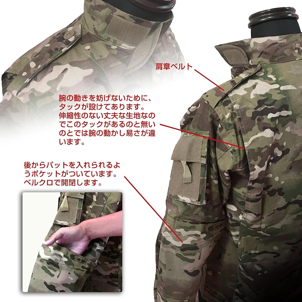 [Schenkel] Camouflage top and bottom/baseball cap set Multicam US size XL [bdu-cm06-XL [parallel import goods]