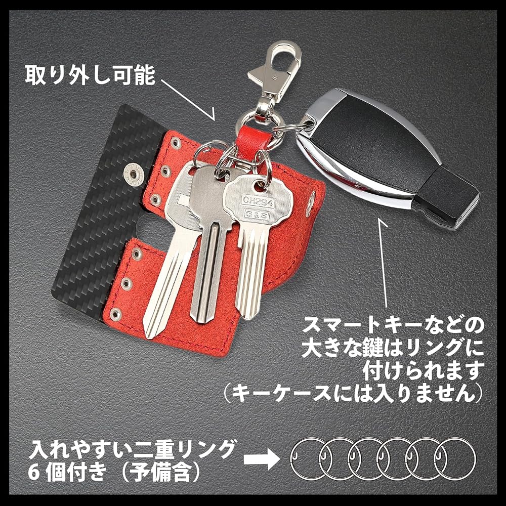 [SAMURAI Z1] Key case compatible with smart keys, made in Japan [Tochigi leather carbon genuine leather car bike gift]