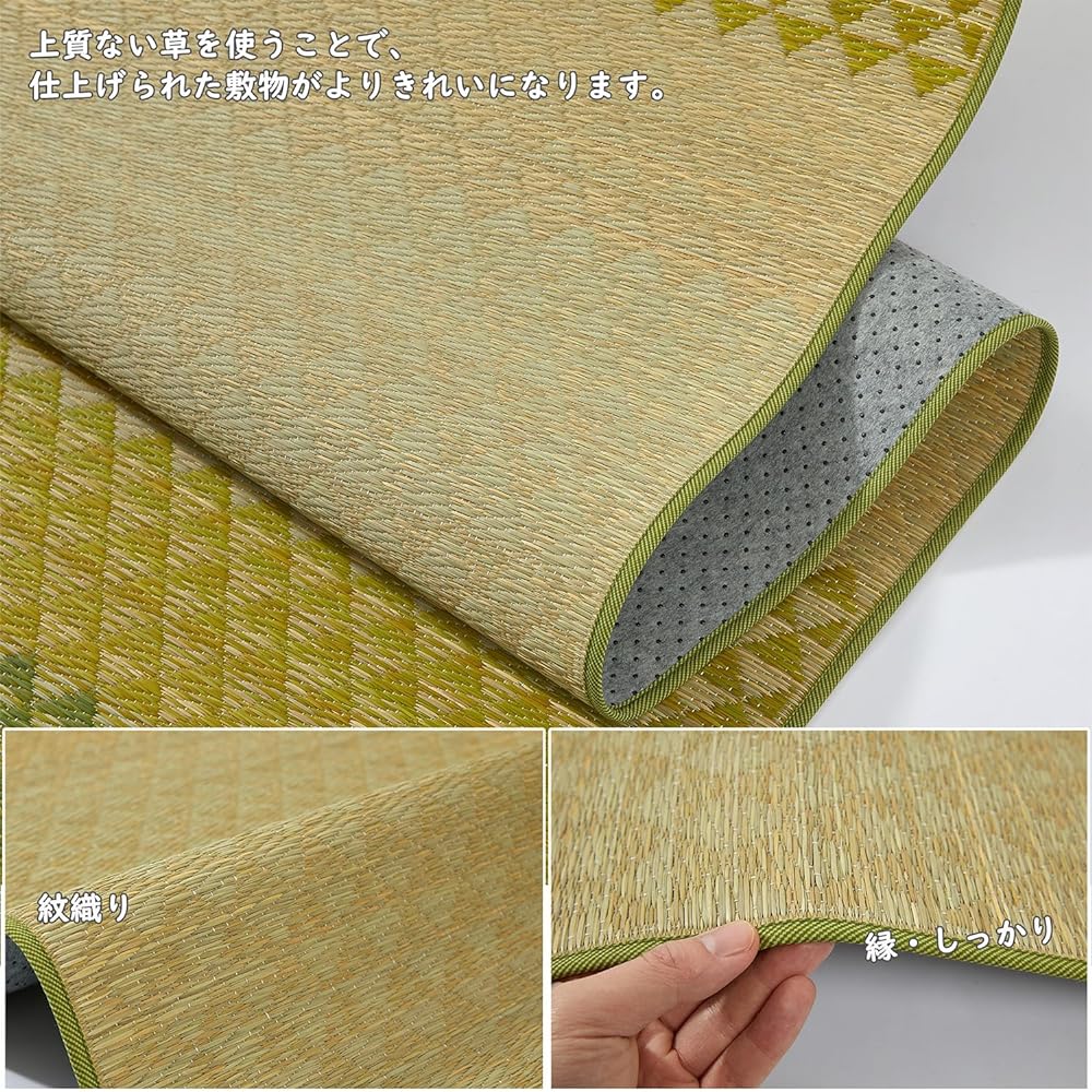 Igusa Rug Carpet Flower Mat 180x240cm Anti-slip Backing Japanese Style Modern Stylish Pattern Weaving Green Gradient Flooring Japanese Room Indoor Refreshing Deodorizing Mildew Resistant