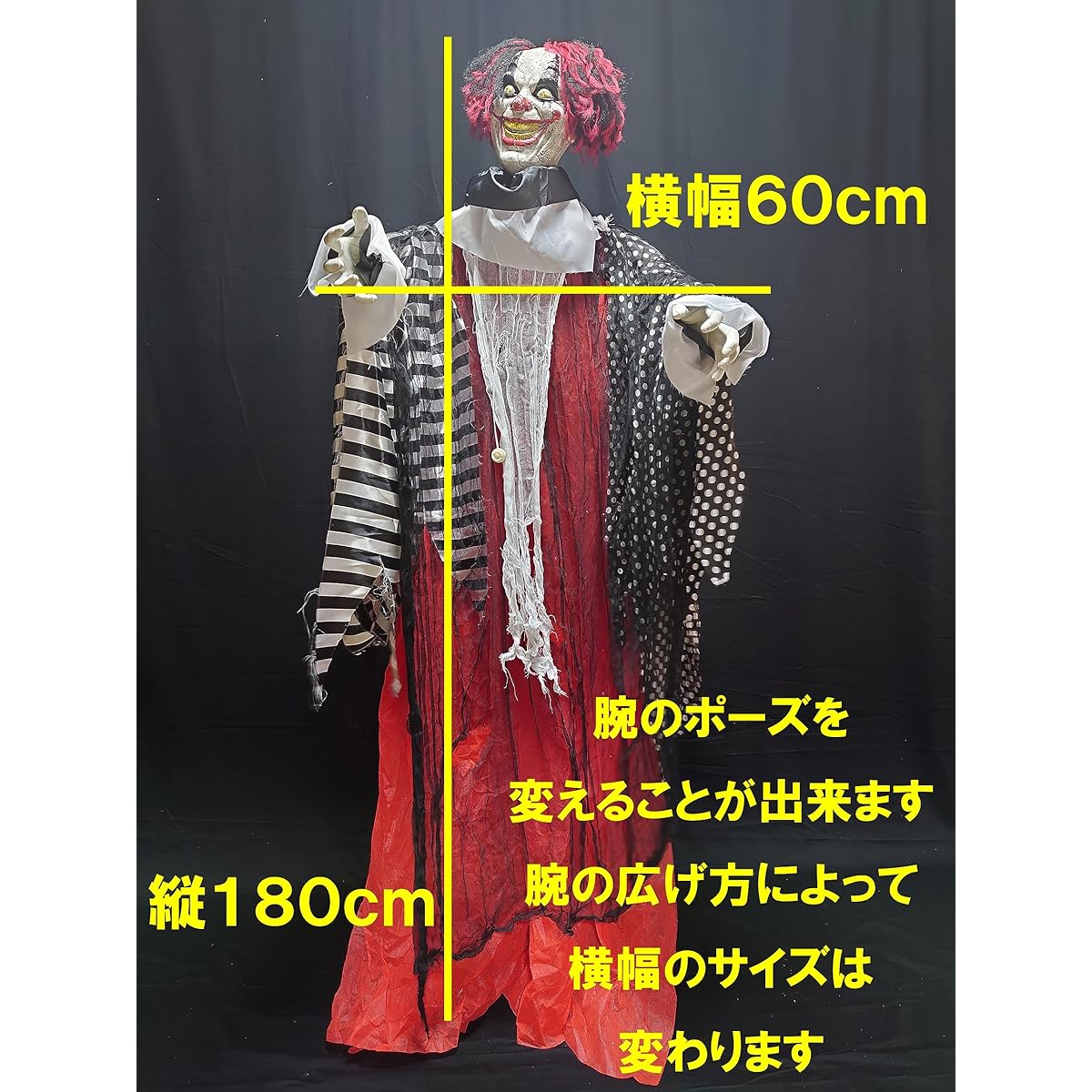 Clown in red clothes laughing creepily Halloween Haunted house Toy Surprise Prank Dream Channel Horror Series