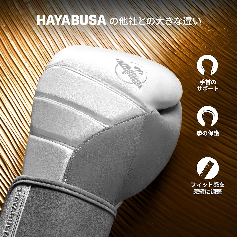 Hayabusa T3 Boxing Gloves (Unisex)