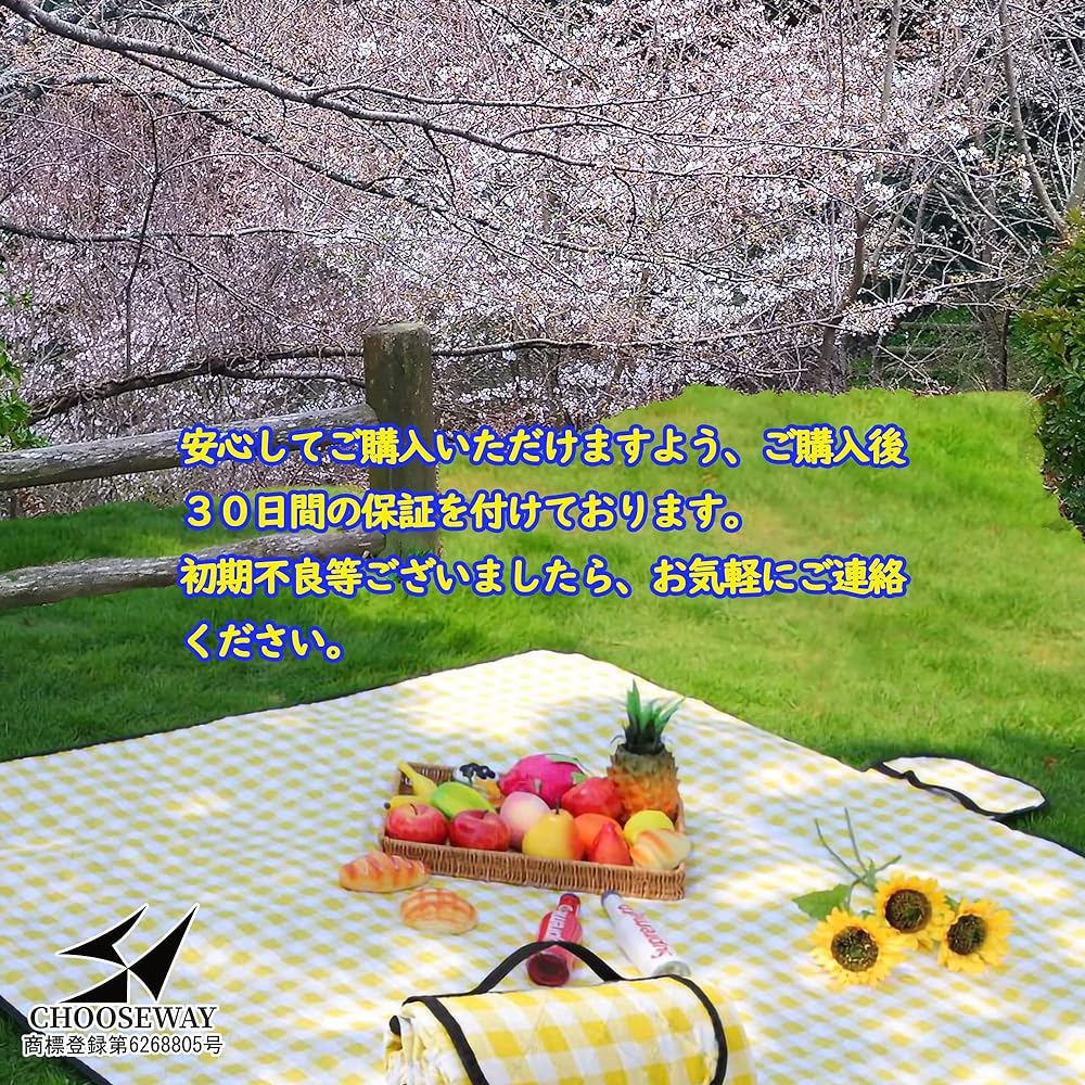 CHOOSEWAY Leisure Sheet, Picnic Mat, Large Foldable, For 4-10 People, Washable, Lightweight, Large Size, Leisure Mat, Thermal, Waterproof, Lightweight, Thick, Excursions, Sports Days, Cherry Blossom Viewing, Camping, Outdoors (Extra Large)