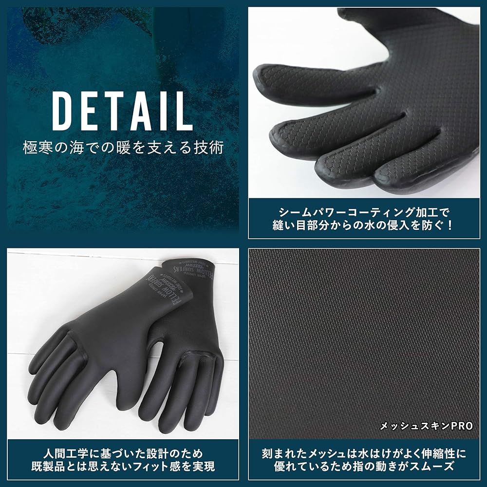 [FELLOW] Surf Gloves, 1mm Thermal Retention, Brushed Surfing Wetsuit Gloves, Men's, Women's, Japanese Standards, Waterproofing, Heat Storage, Dry Water Repellent