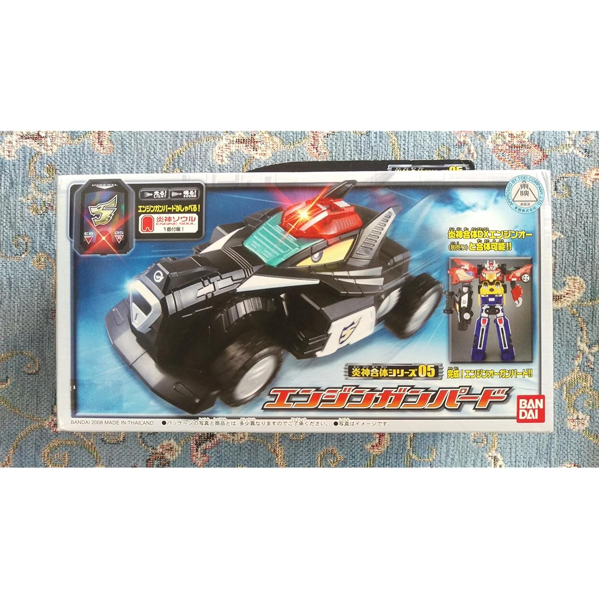 Engine Sentai Go-onger Engine Combination Series 05 Engine Gunpard