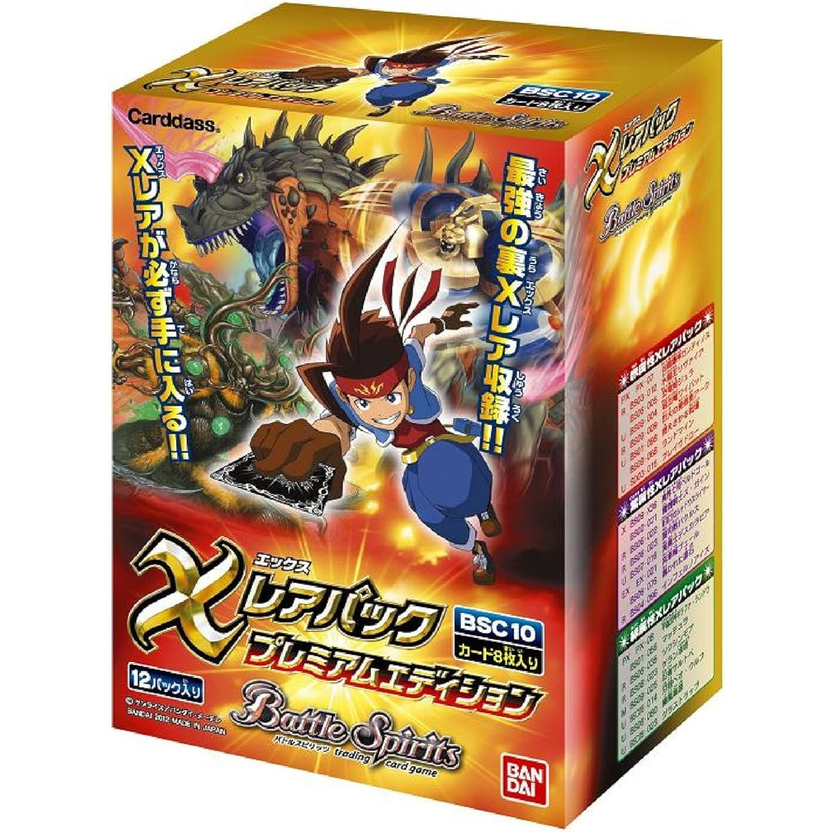 Battle Spirits X Rare Pack [Premium Edition] [BSC10] (BOX)
